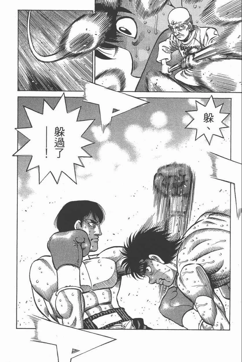 第106卷 第78页