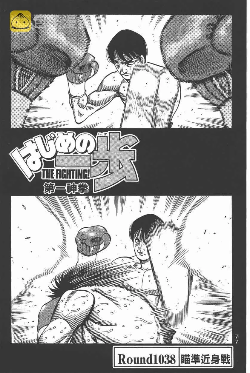 第106卷 第79页
