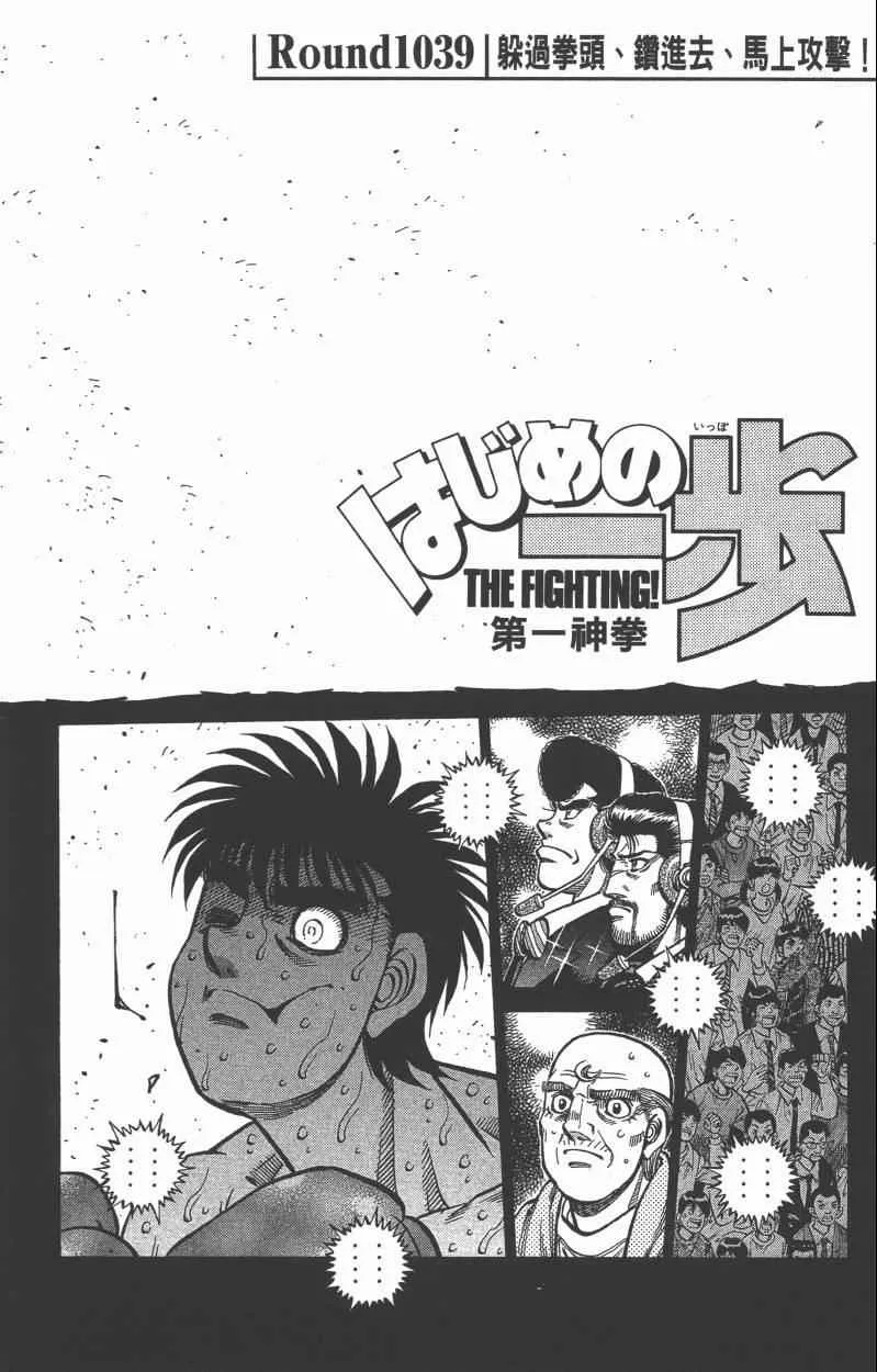 第106卷 第88页