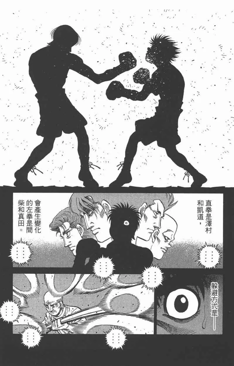 第106卷 第89页