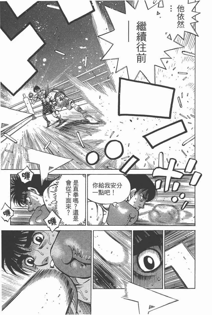 第106卷 第91页