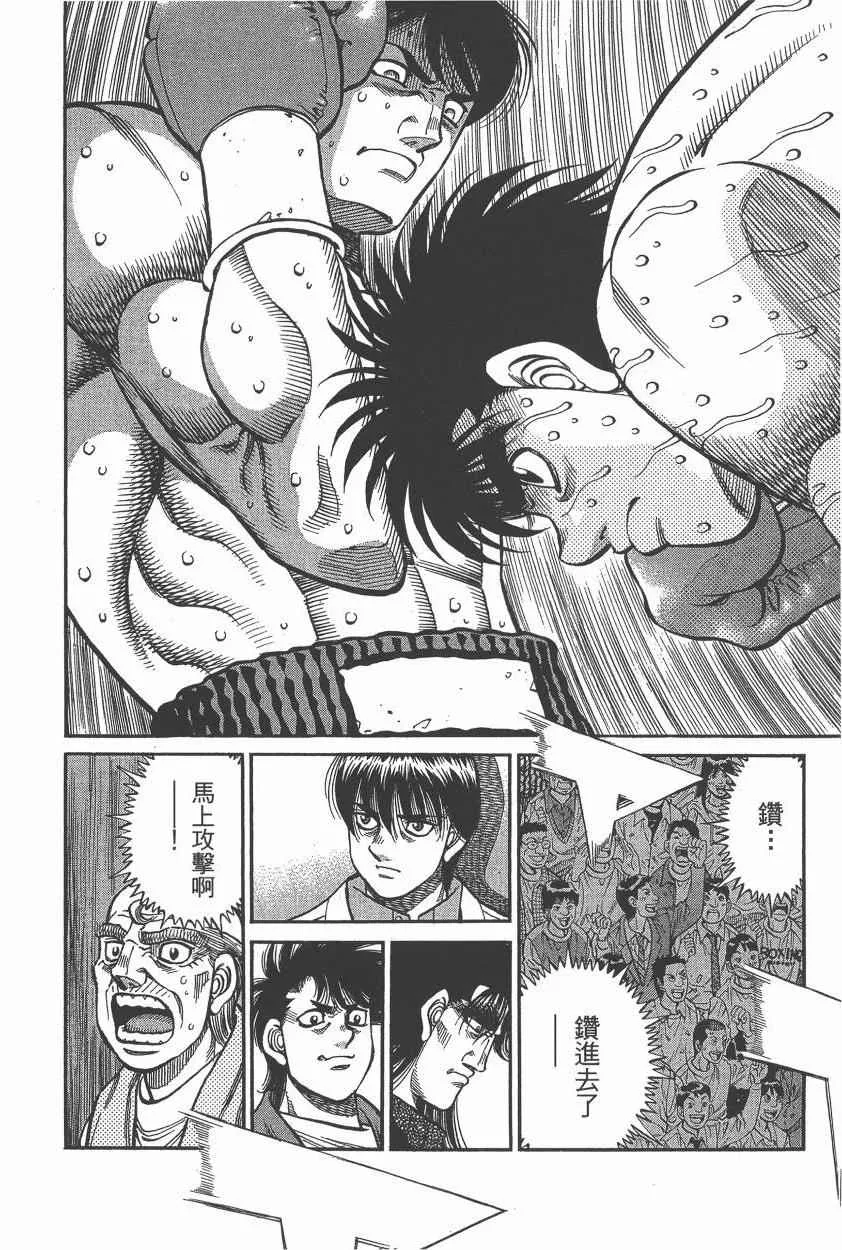 第106卷 第94页