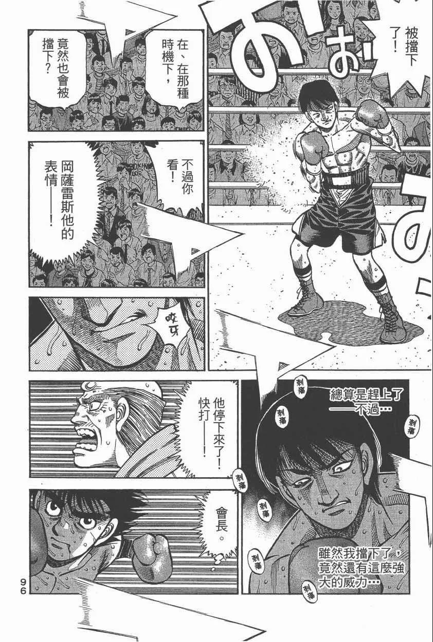第106卷 第98页
