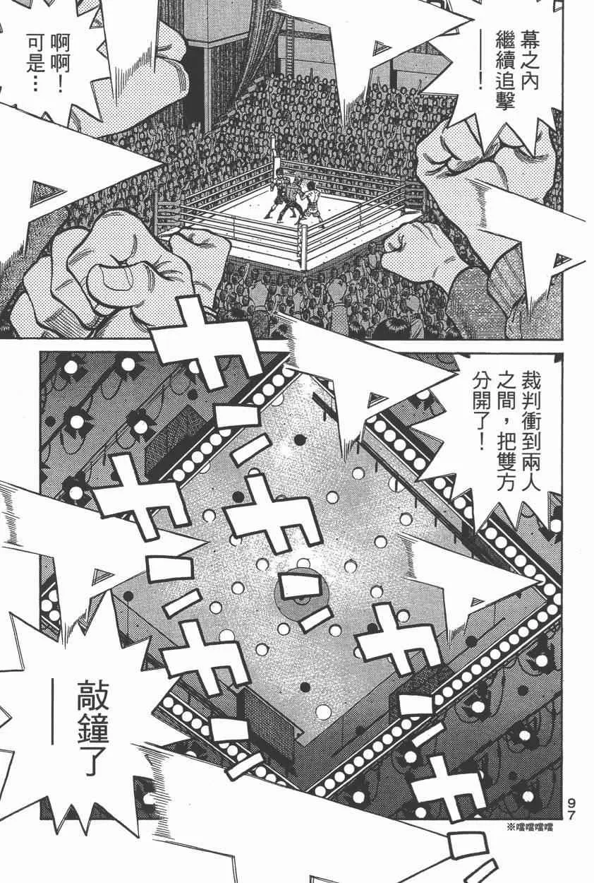 第106卷 第99页