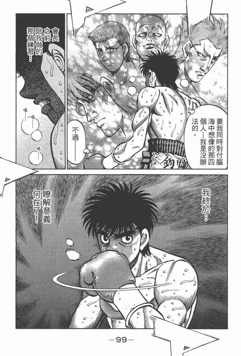 第106卷 第101页