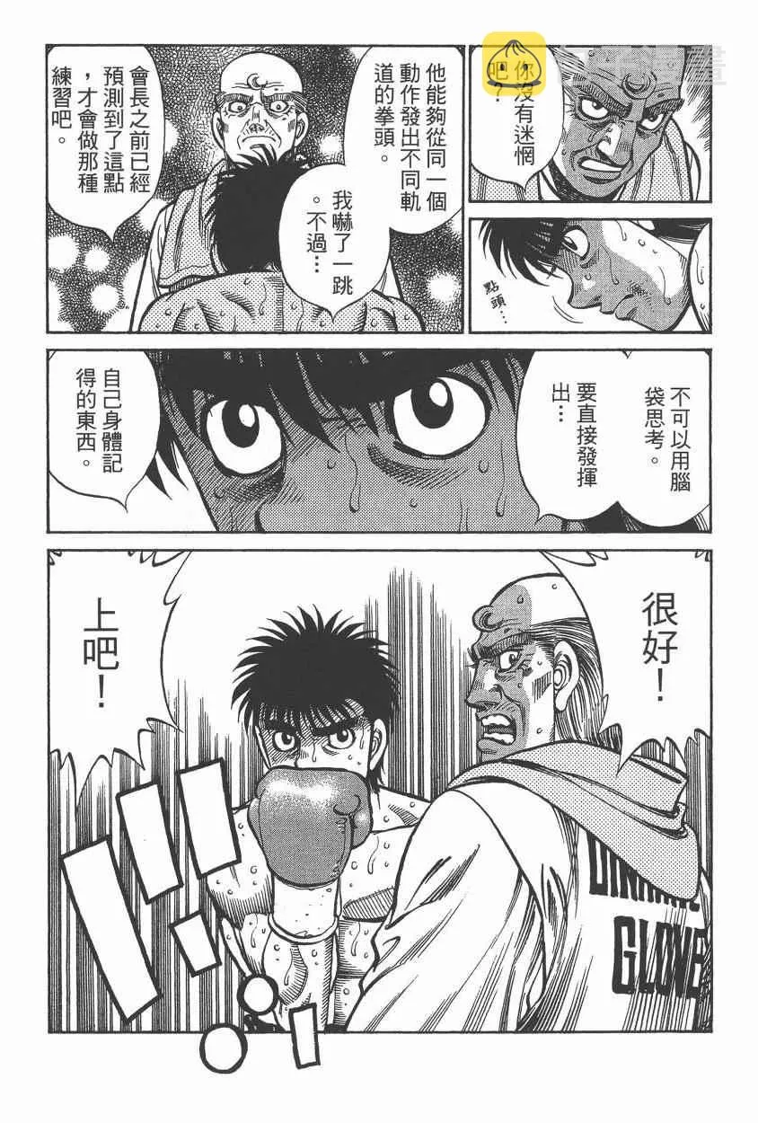 第106卷 第104页
