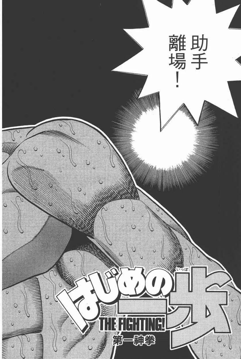 第106卷 第106页