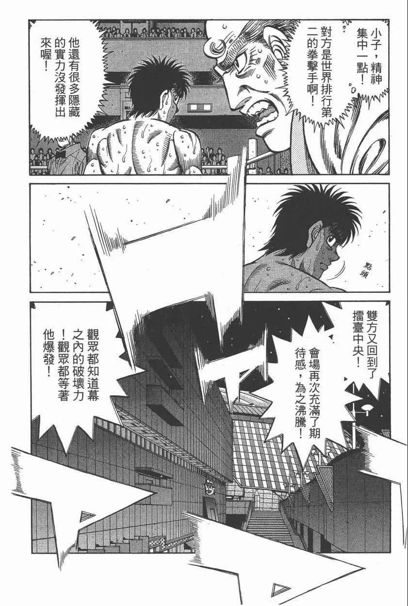 第106卷 第108页
