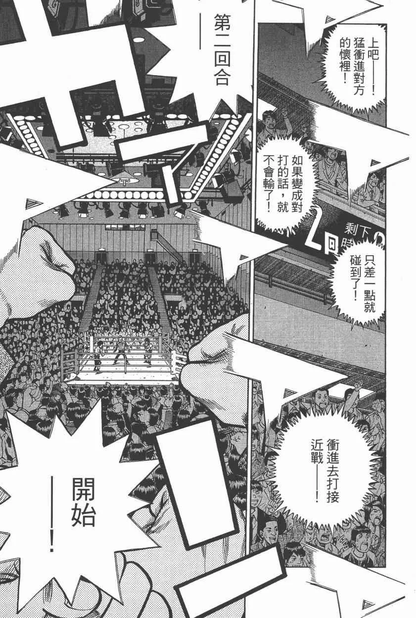 第106卷 第109页