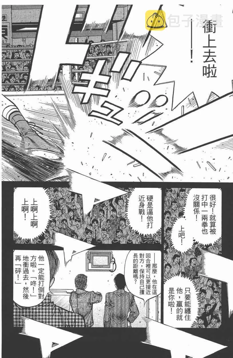 第106卷 第110页