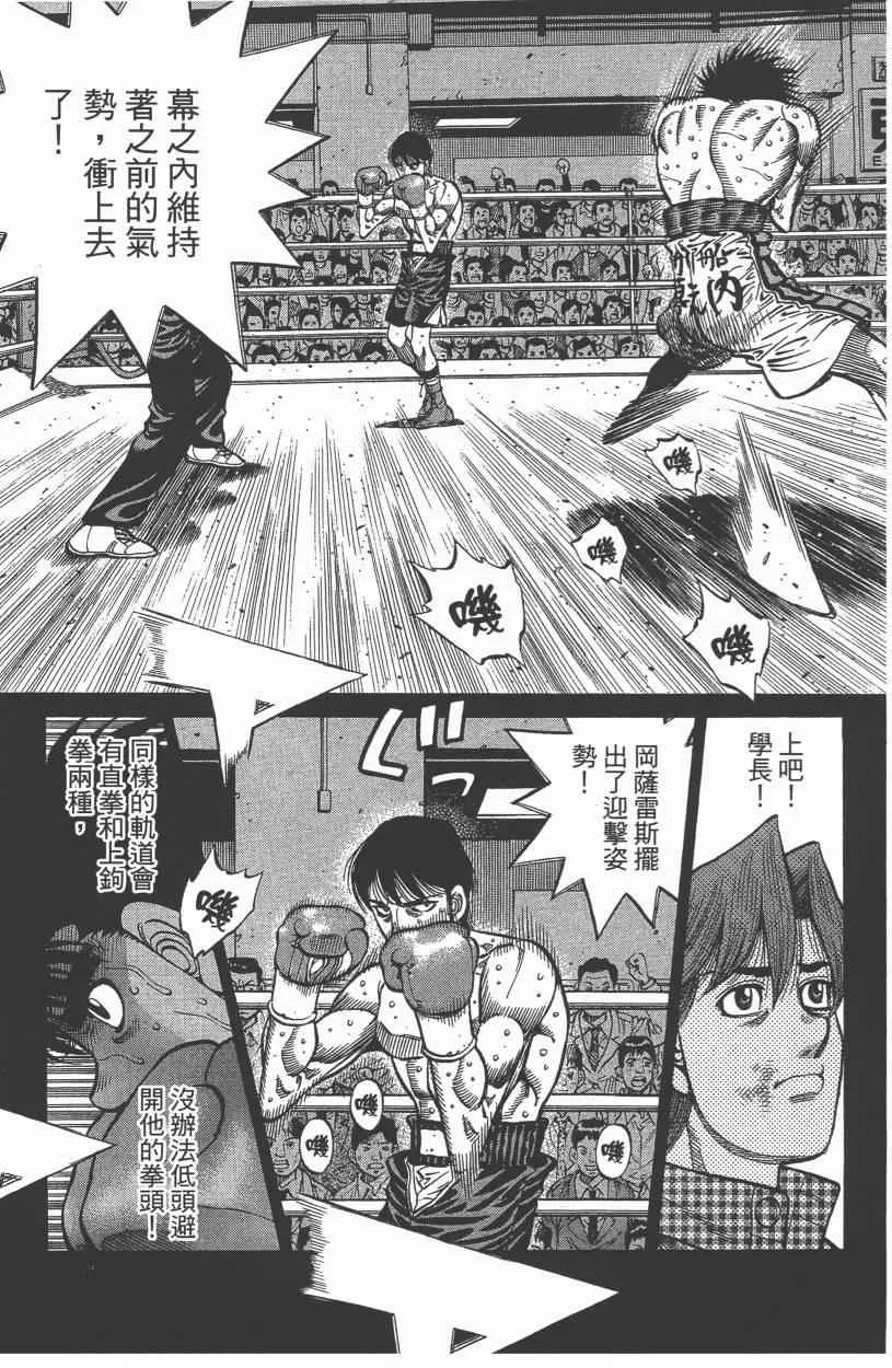 第106卷 第111页
