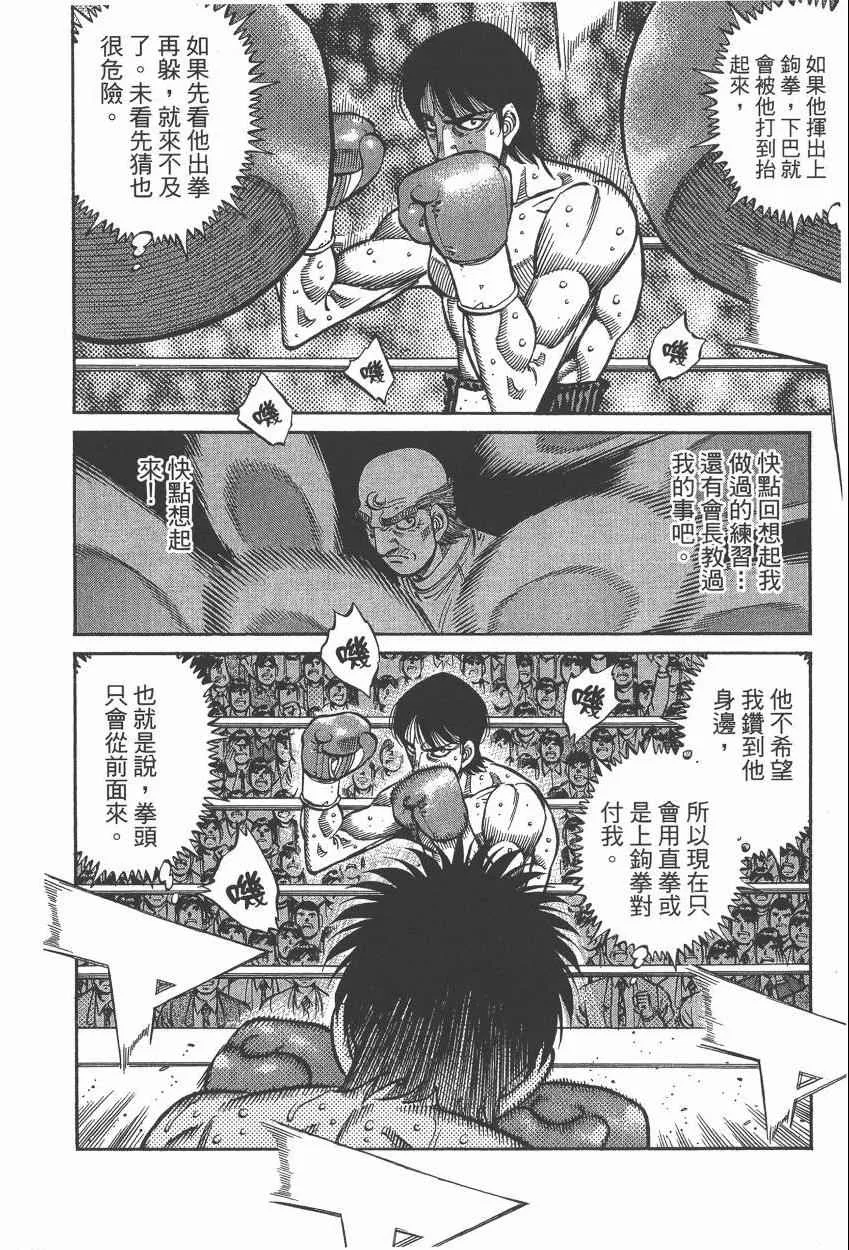 第106卷 第112页
