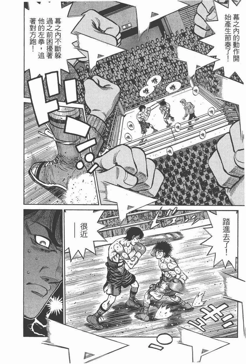 第106卷 第116页