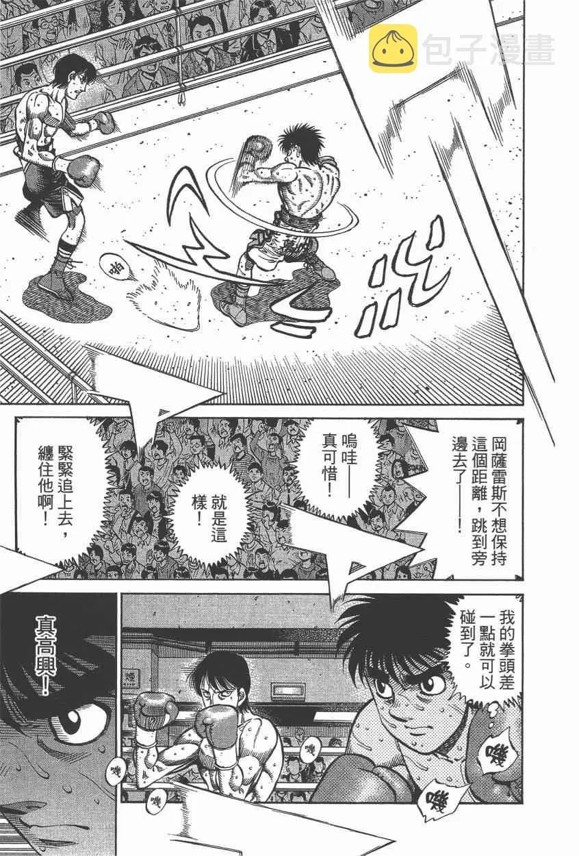 第106卷 第117页
