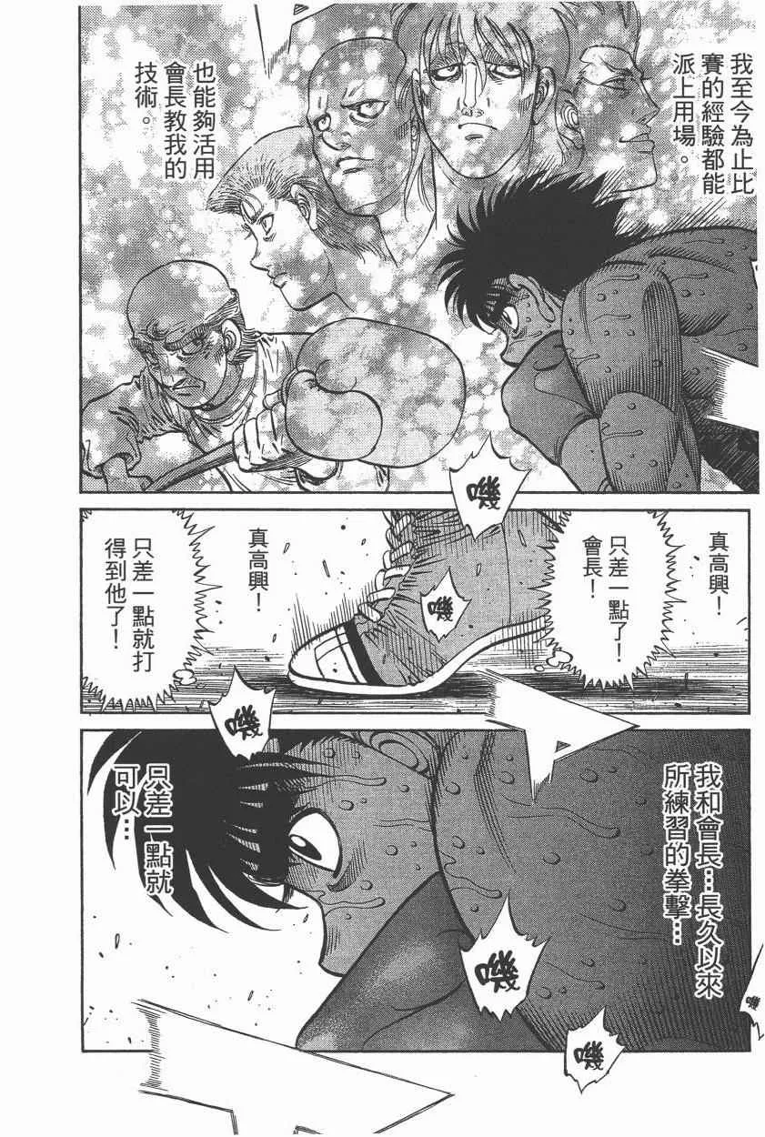 第106卷 第118页