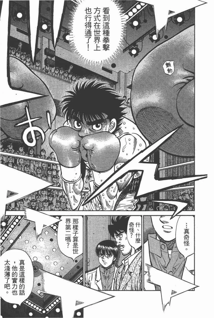 第106卷 第119页