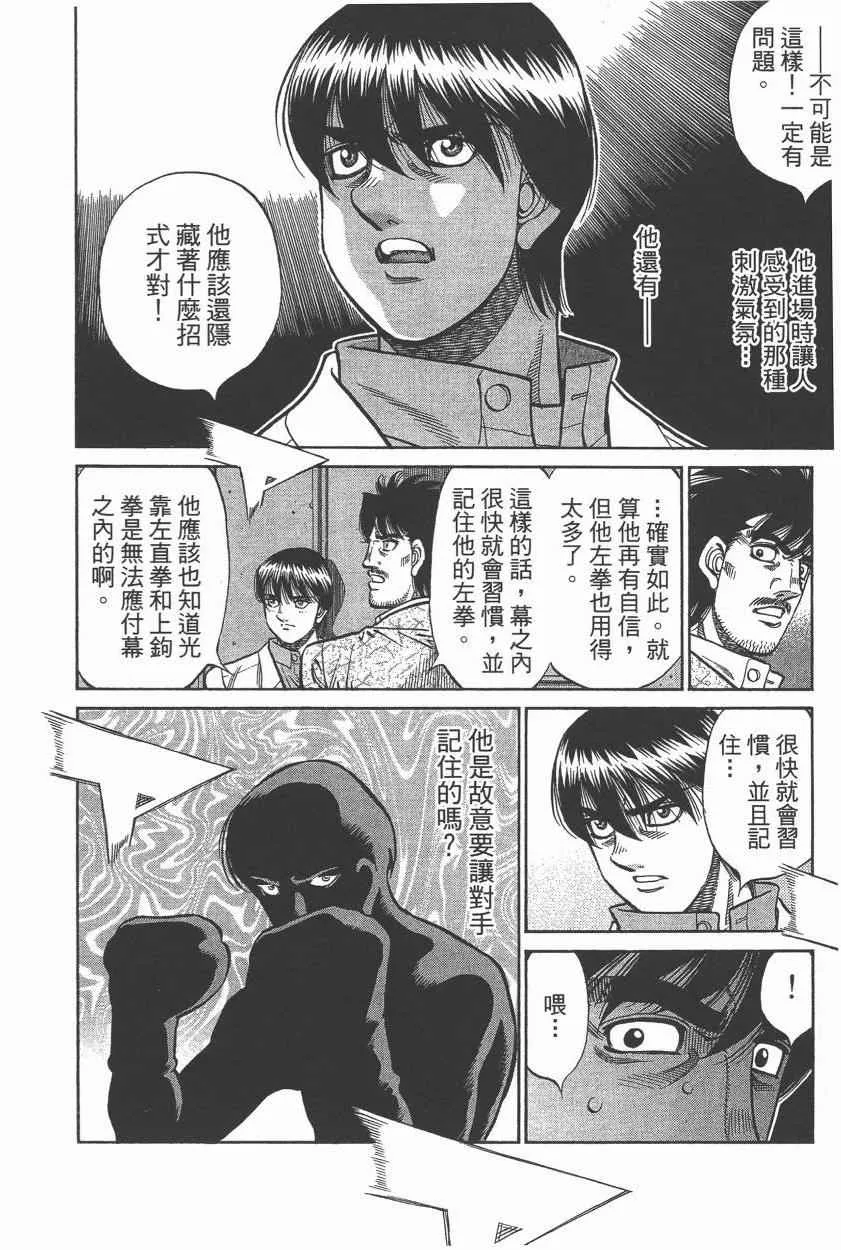 第106卷 第120页