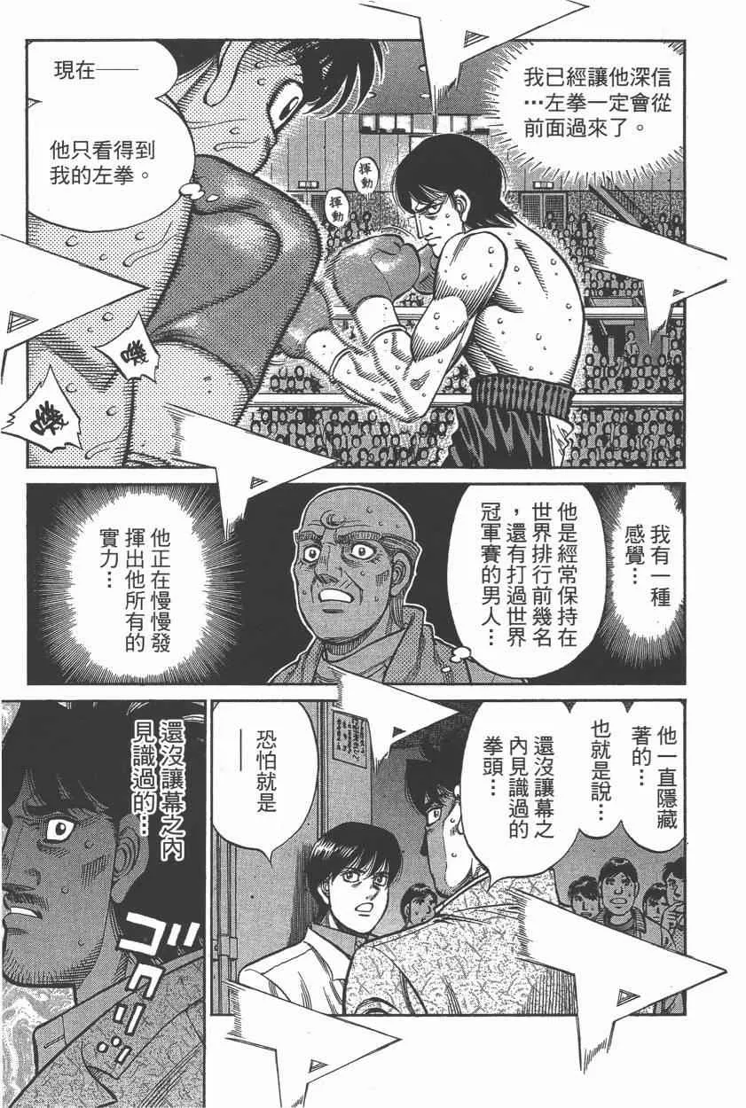 第106卷 第121页