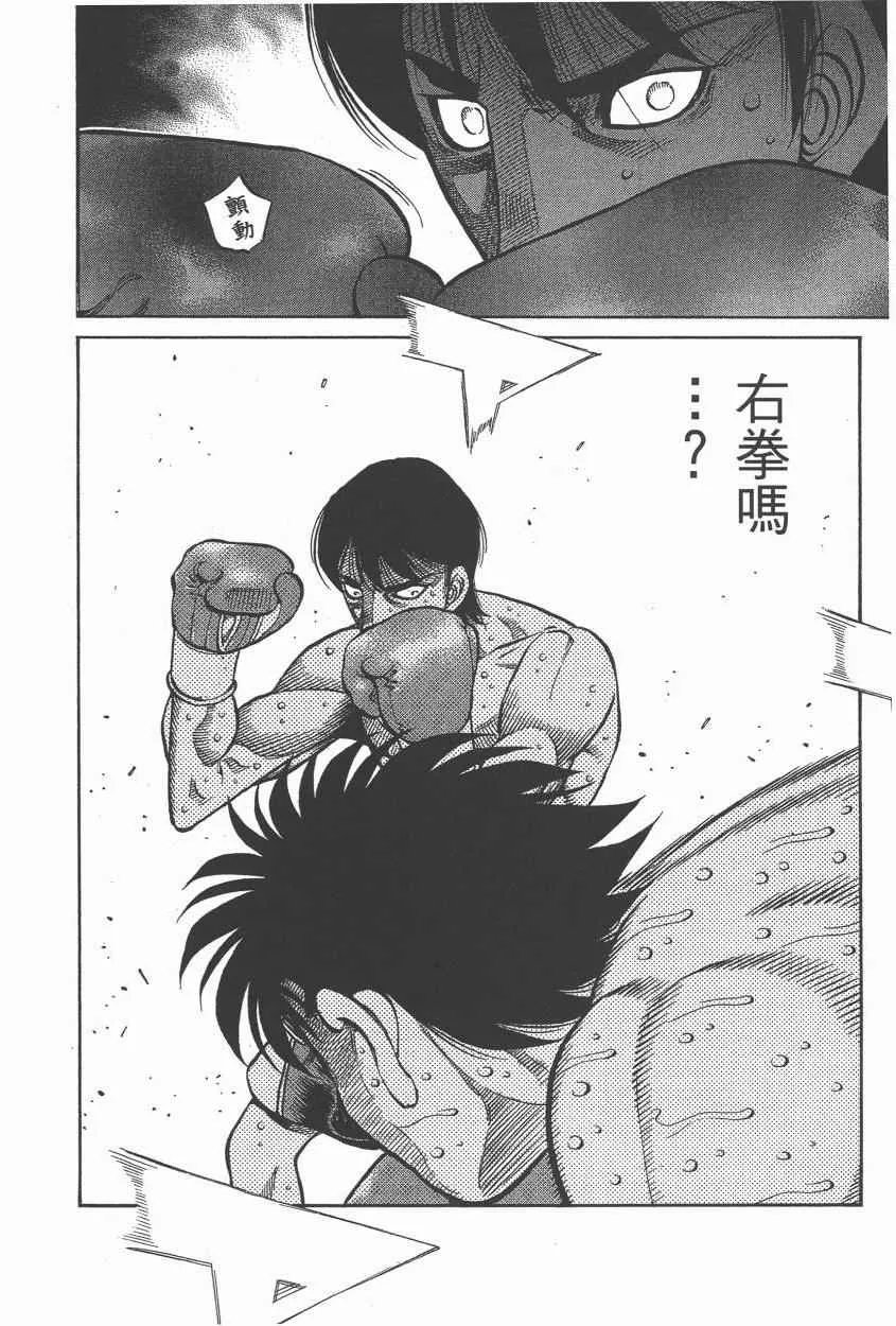 第106卷 第122页