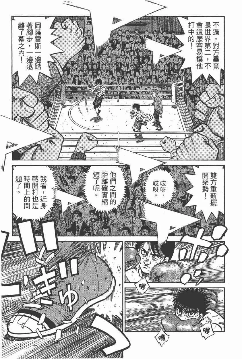 第106卷 第127页