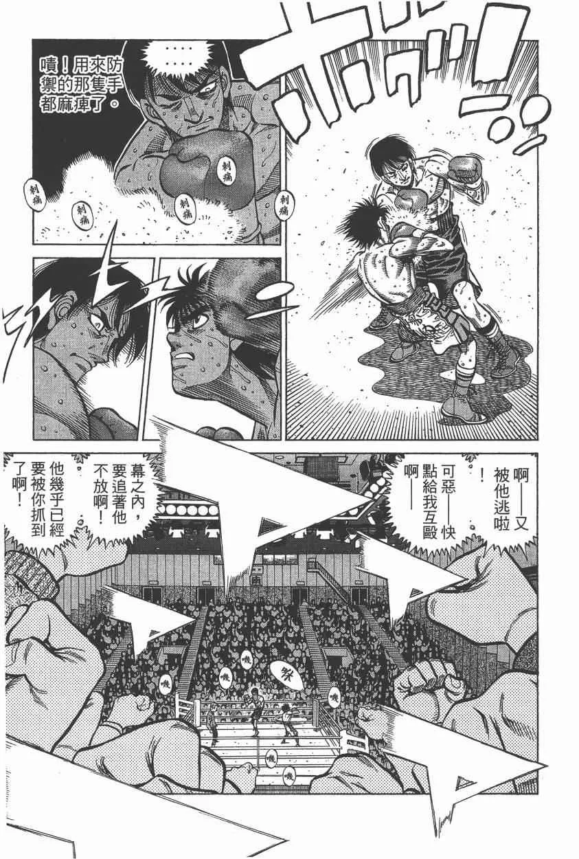 第106卷 第129页