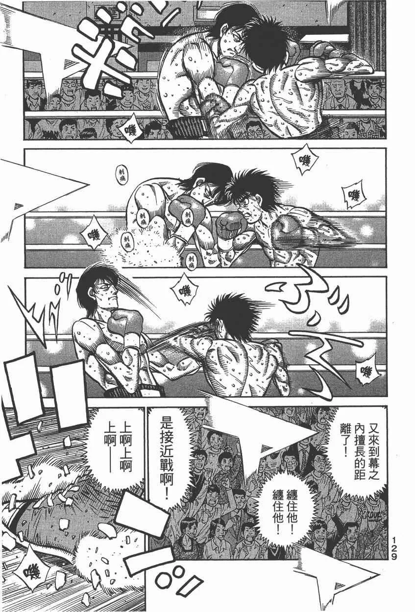 第106卷 第131页