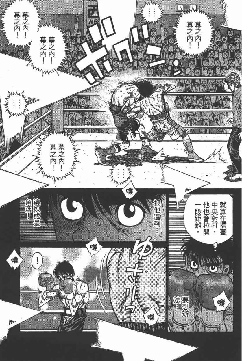 第106卷 第133页