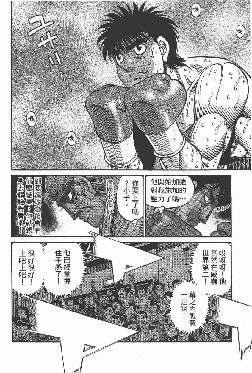第106卷 第134页