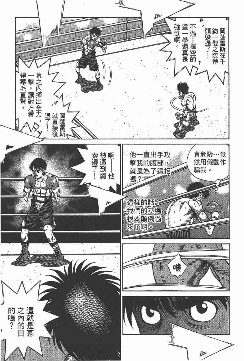 第106卷 第137页