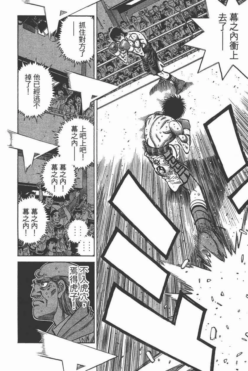 第106卷 第138页