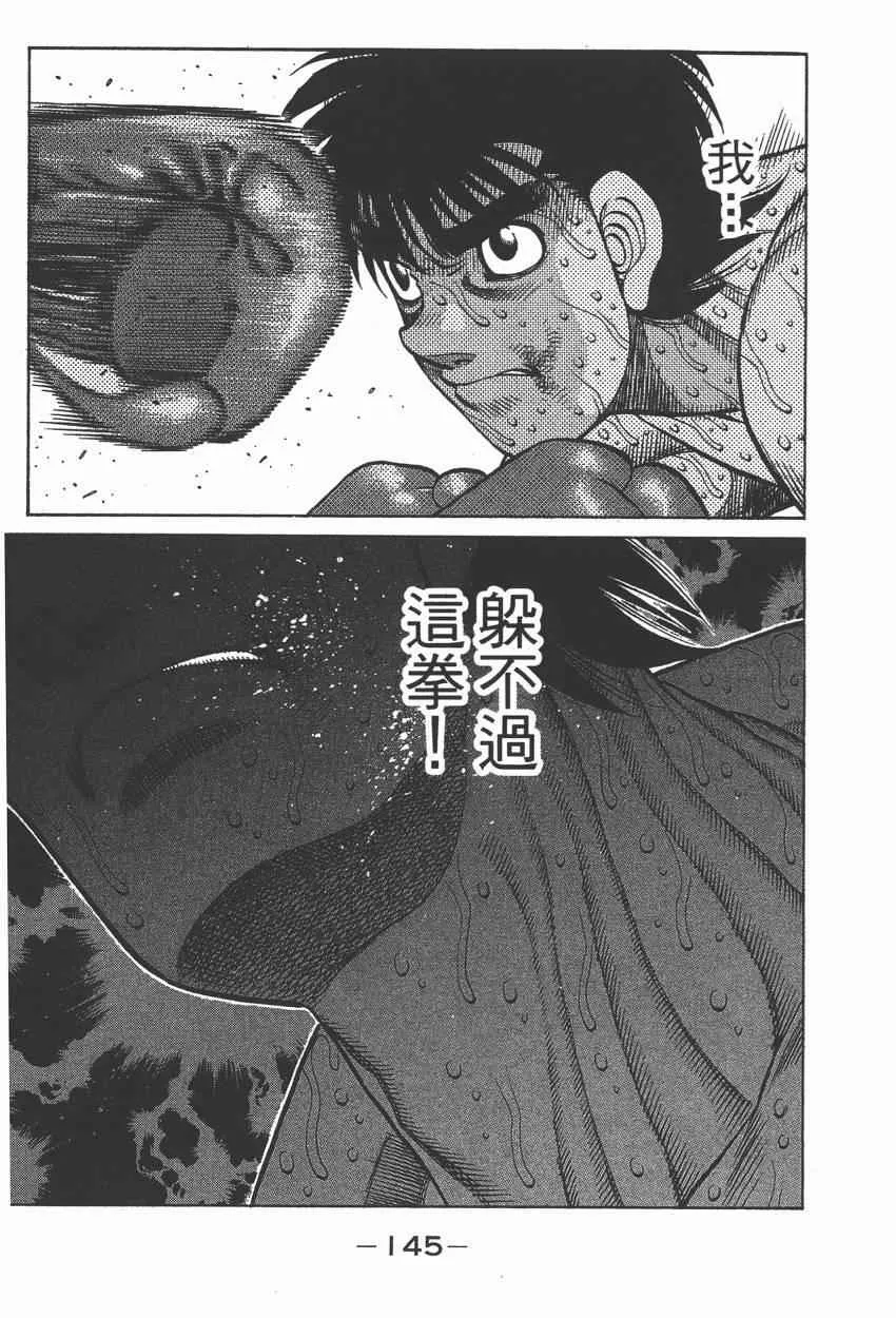 第106卷 第147页