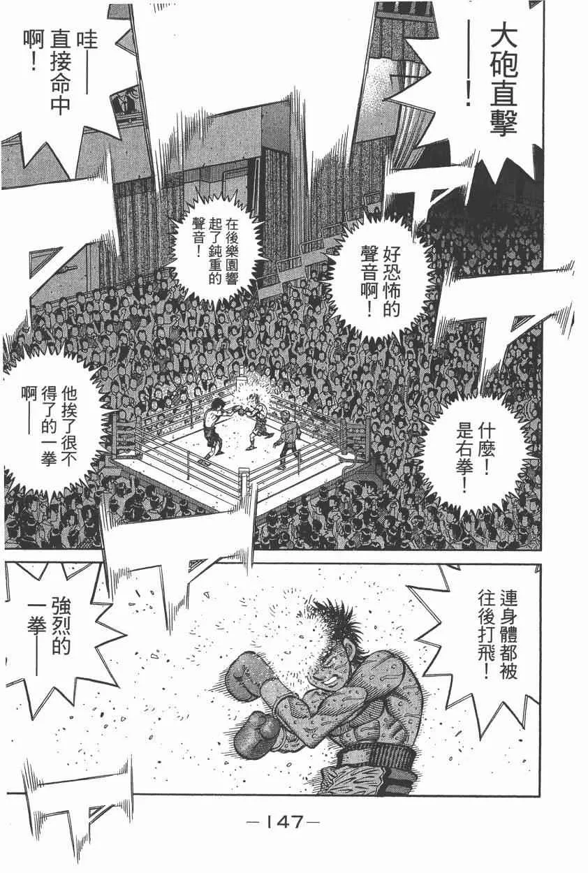 第106卷 第149页