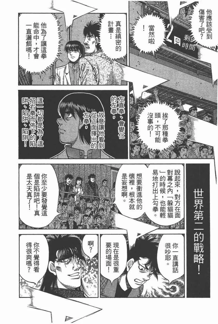第106卷 第150页