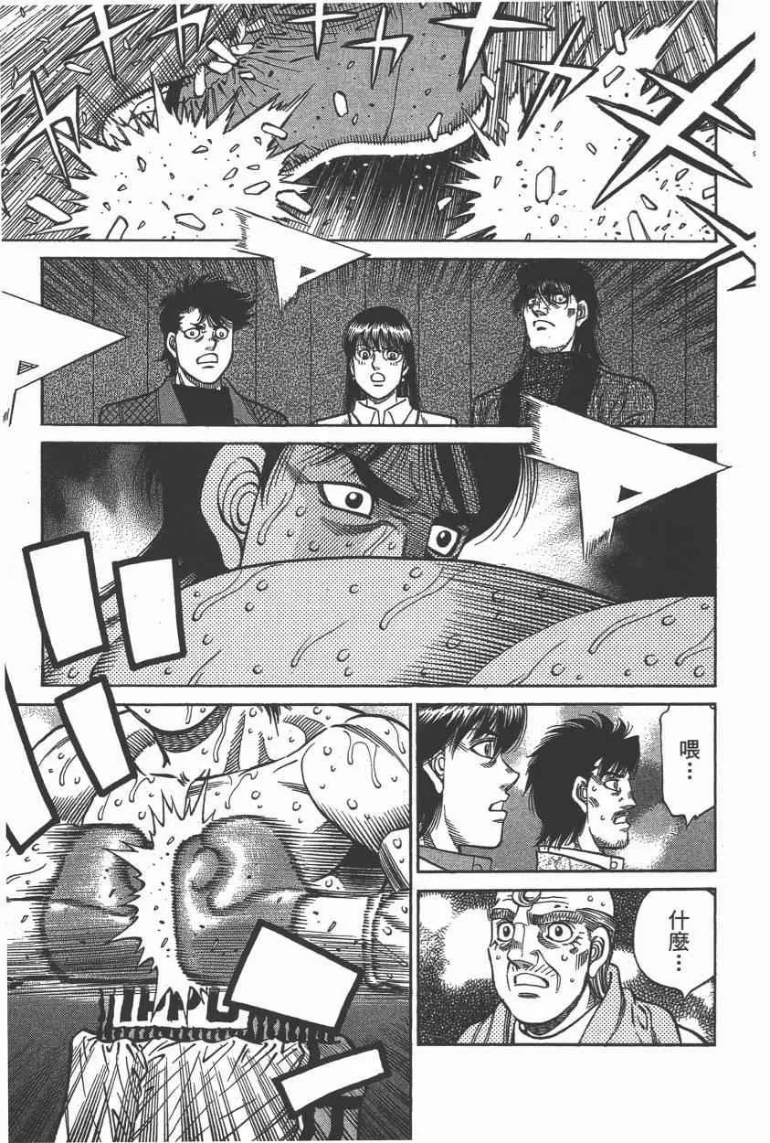 第106卷 第151页