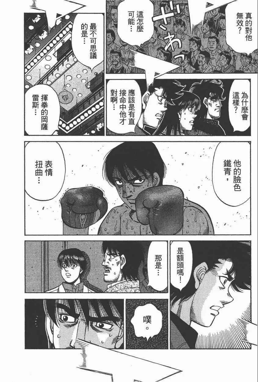 第106卷 第154页