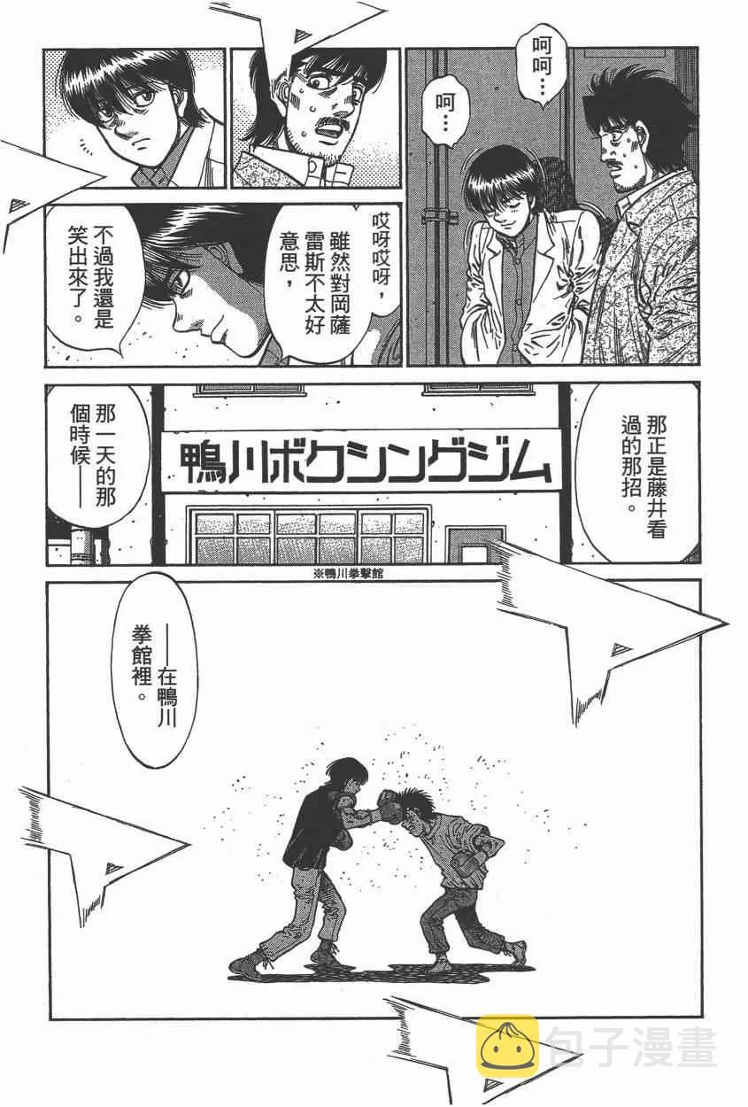 第106卷 第155页