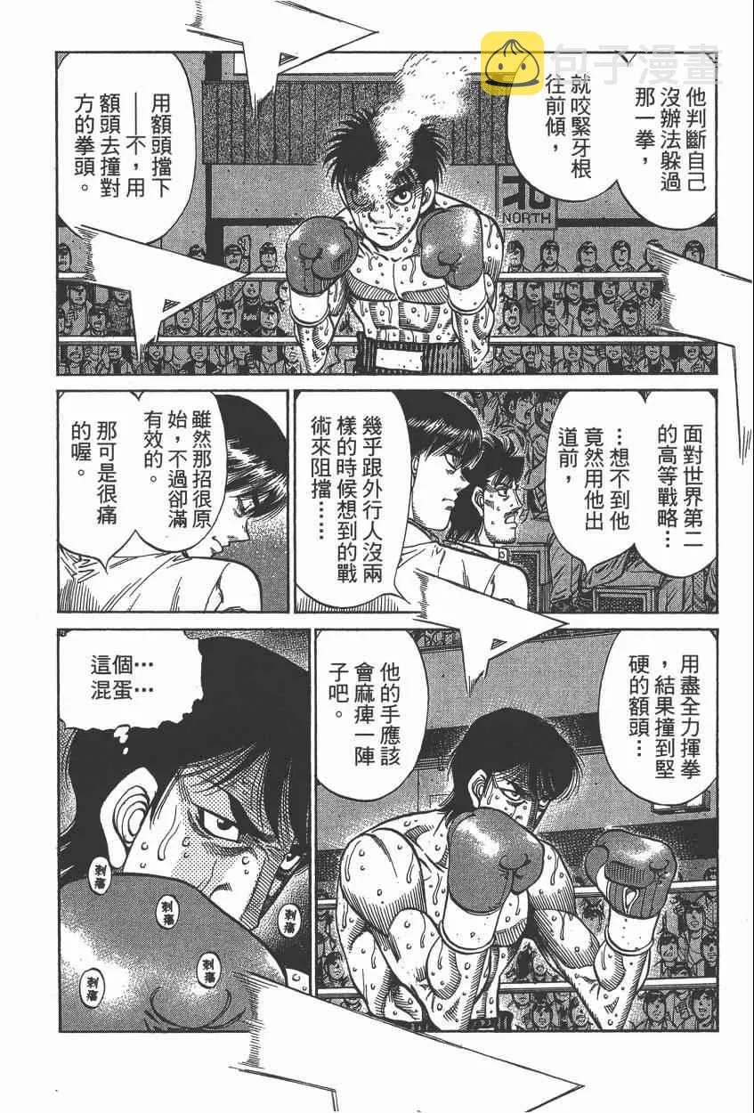 第106卷 第156页