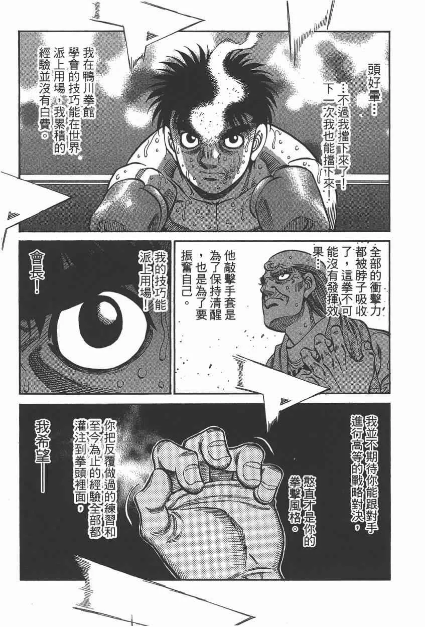 第106卷 第157页