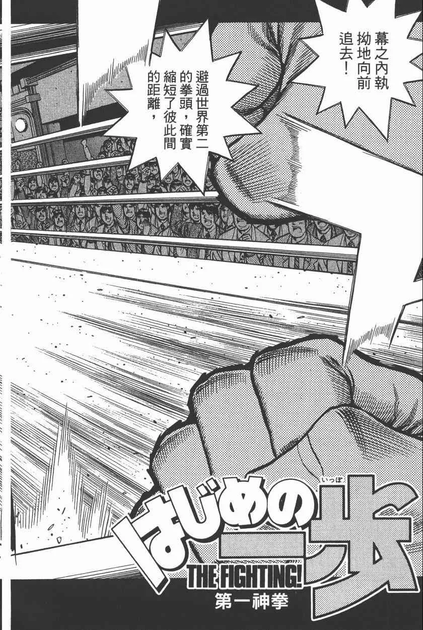 第106卷 第160页