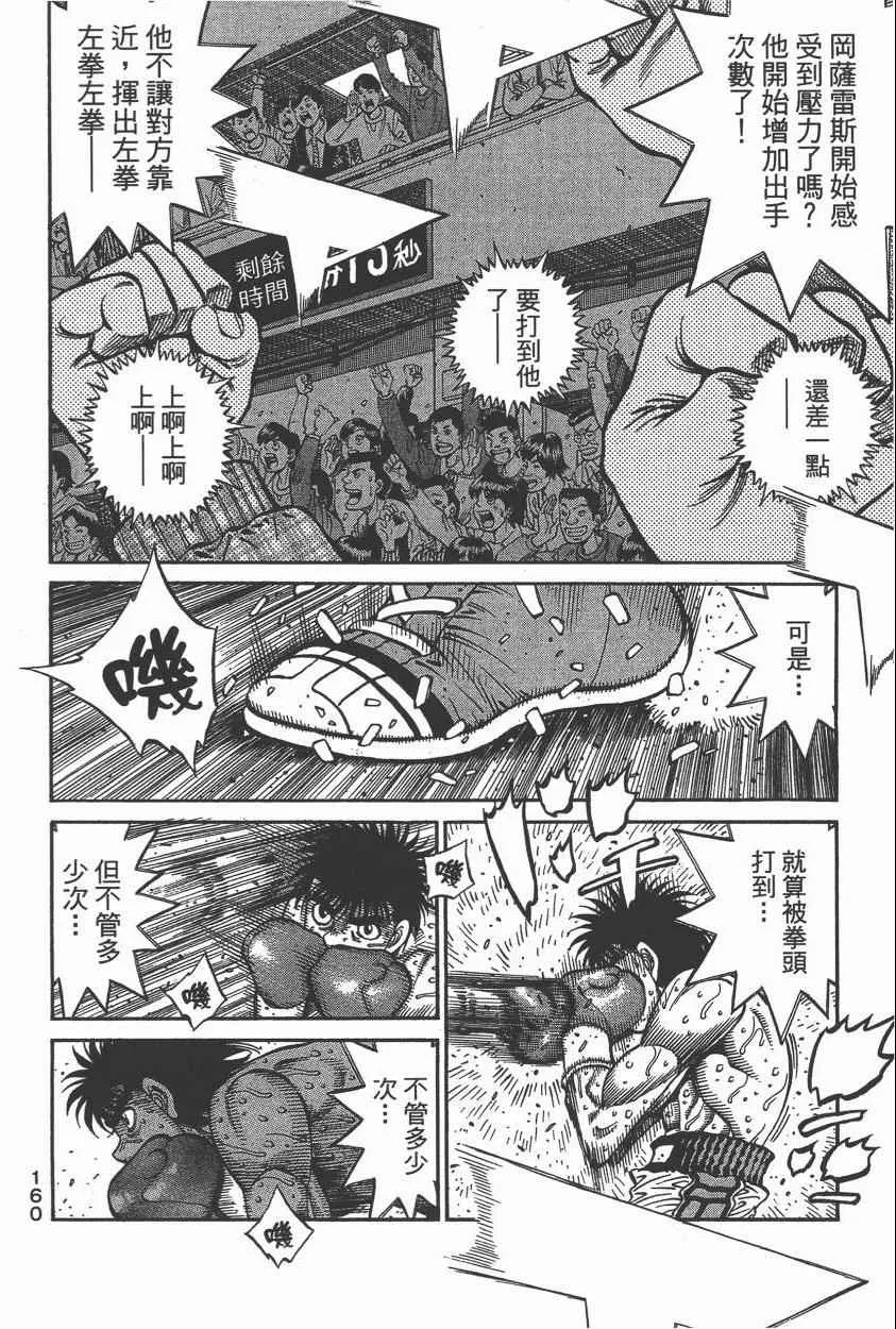 第106卷 第162页