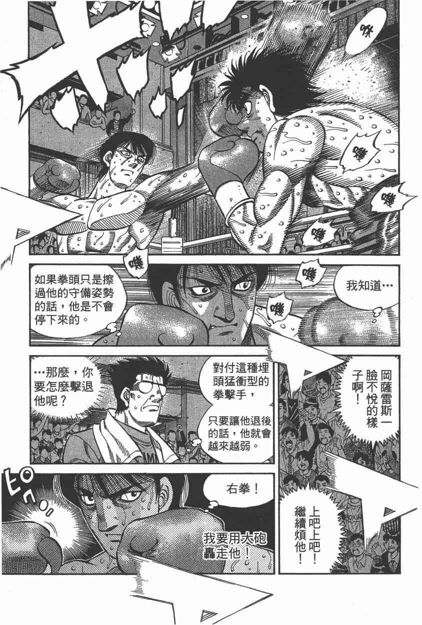 第106卷 第165页