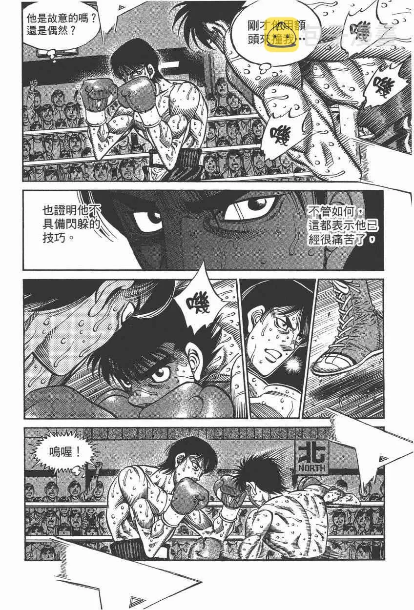 第106卷 第166页