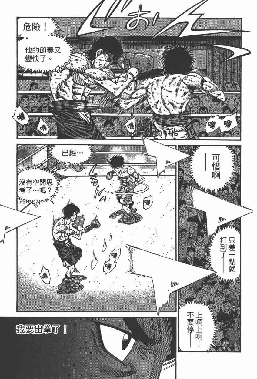 第106卷 第167页