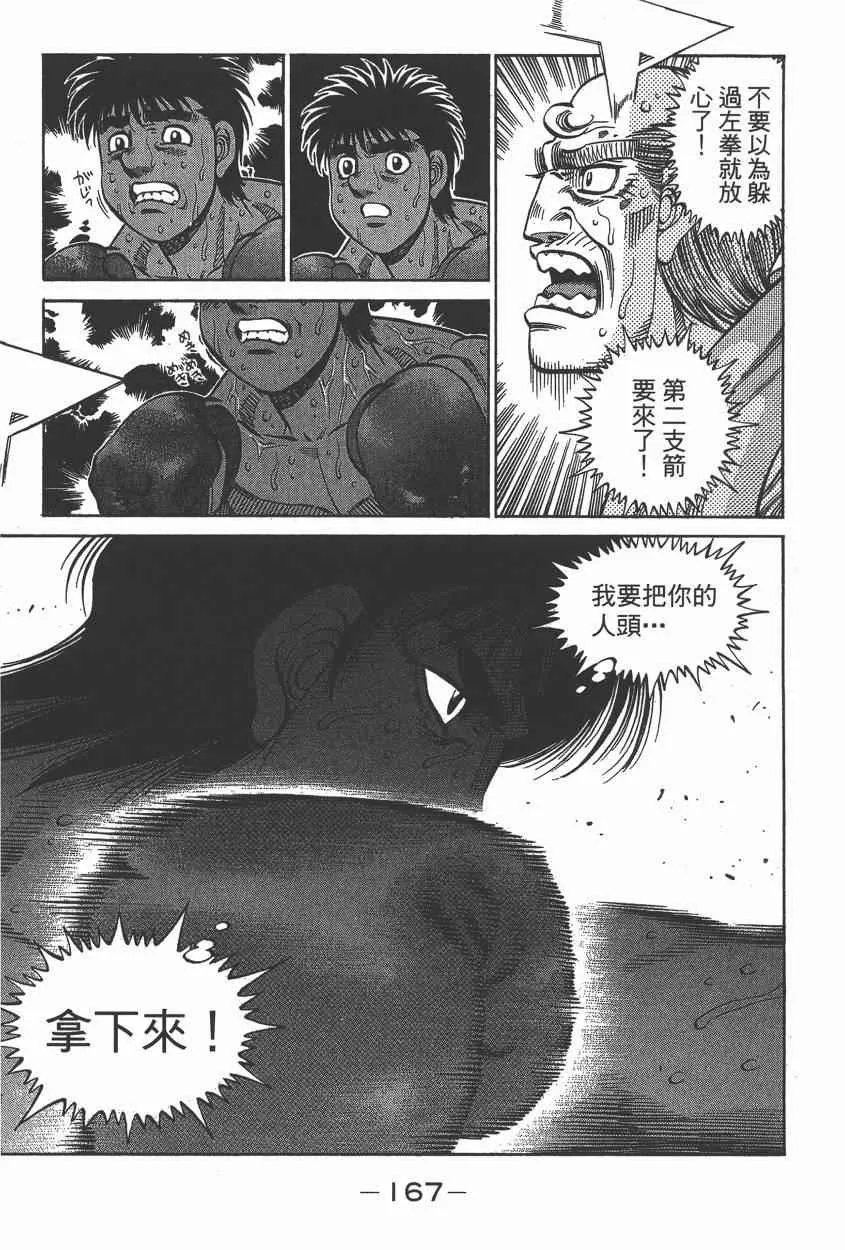 第106卷 第169页