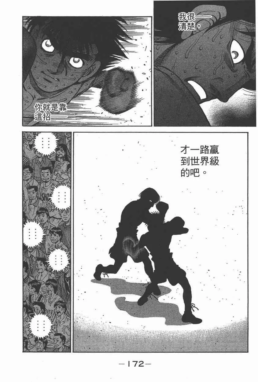 第106卷 第174页