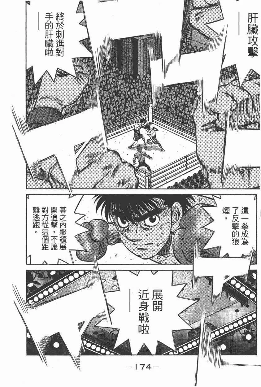 第106卷 第176页