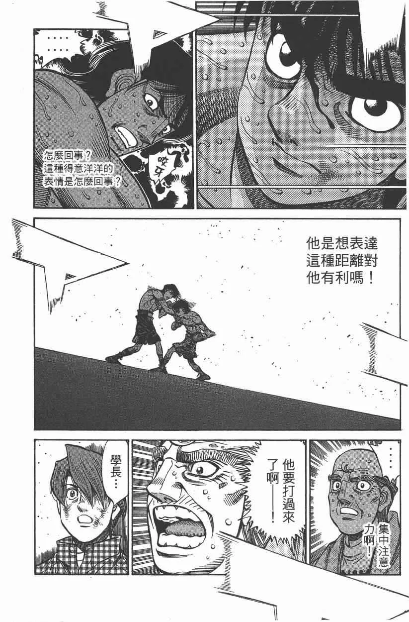 第106卷 第180页