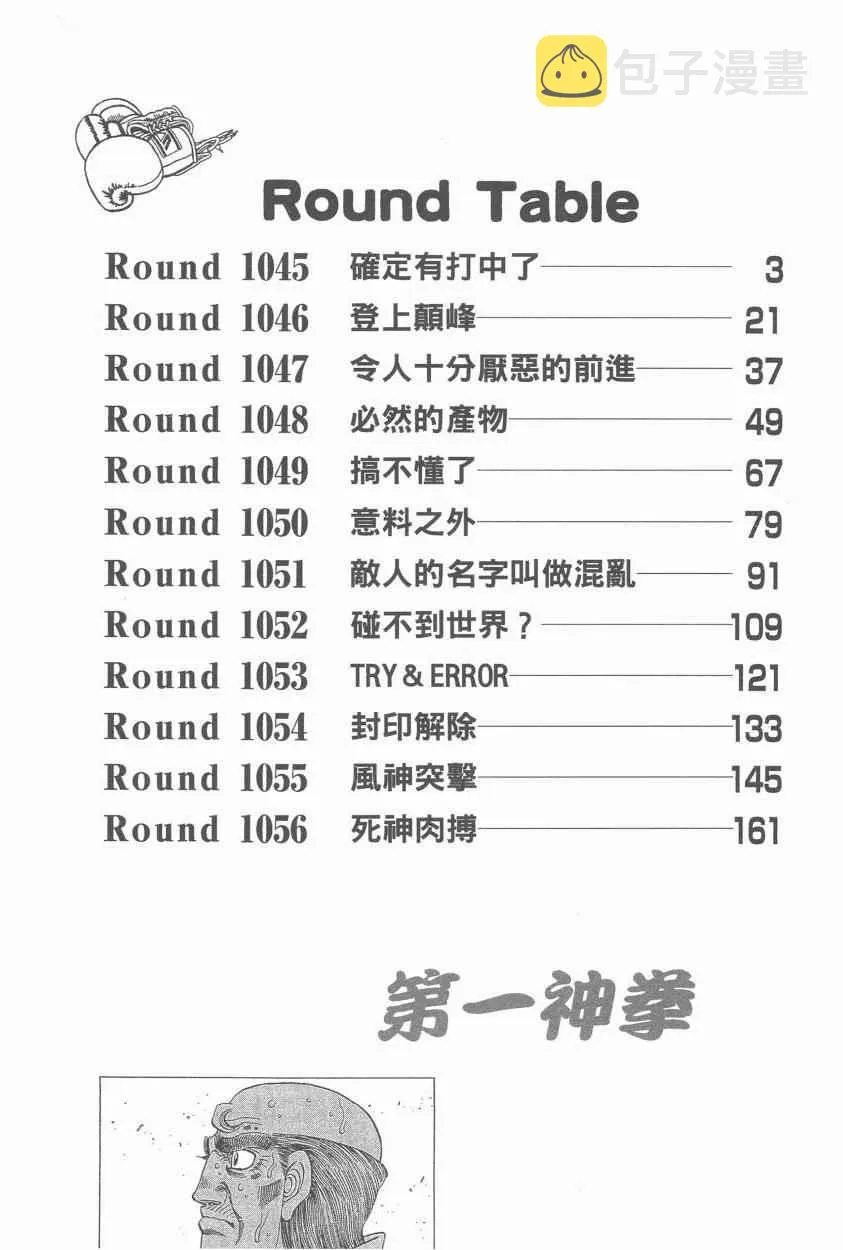 第107卷 第4页