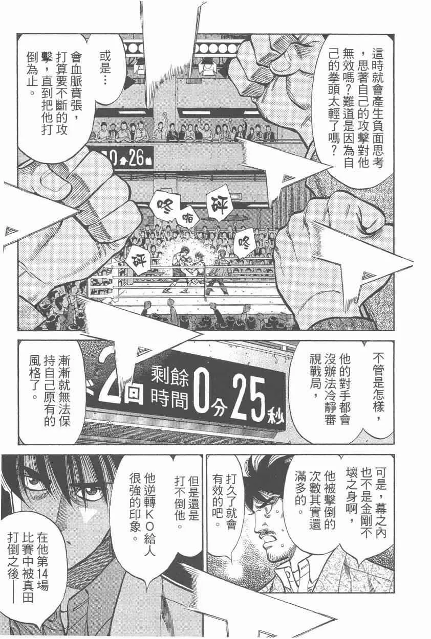 第107卷 第13页