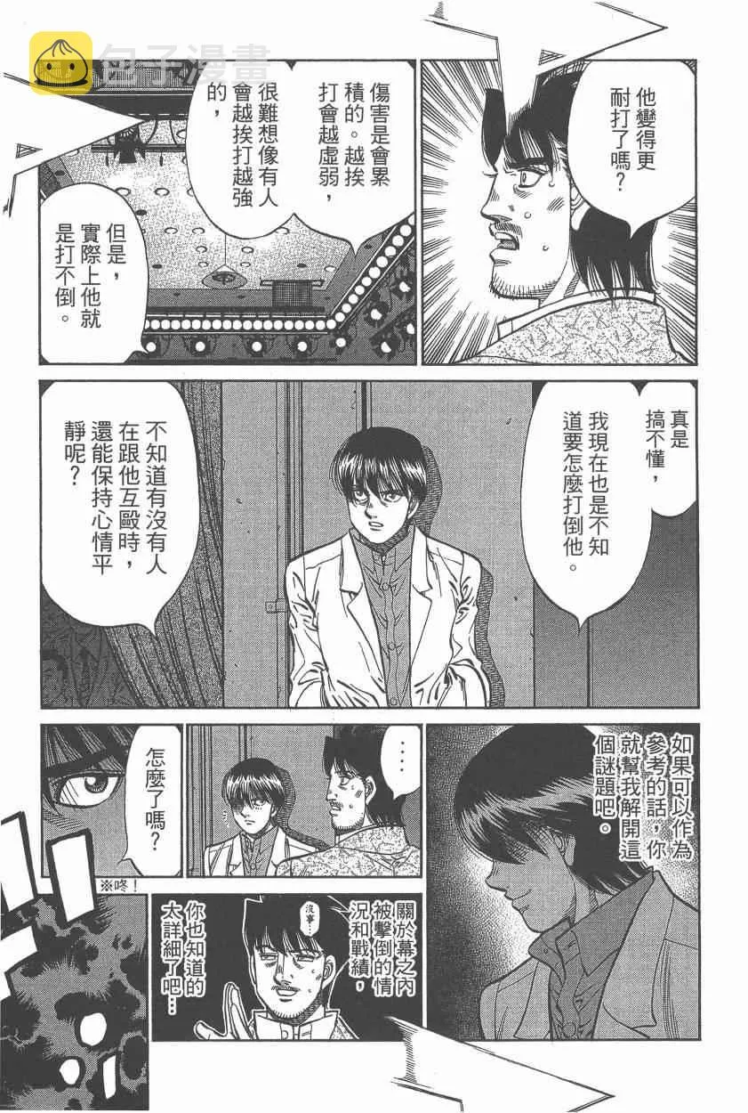 第107卷 第15页